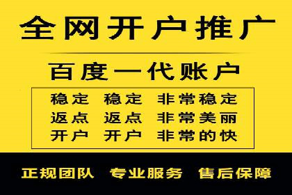 行业领先企业的百度广告推广费用揭秘