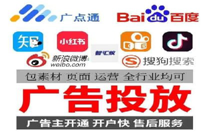 知名SEM代运营公司案例解析