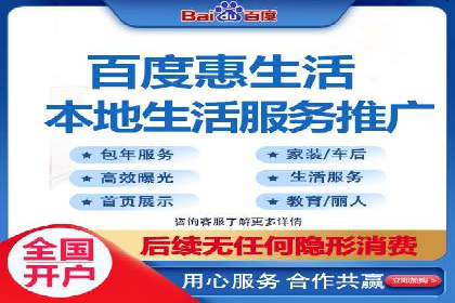 百度运营推广策略解析及实战案例