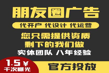 跨界合作推广开户案例解析